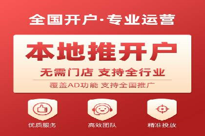 托管SEM竞价技巧：如何制定有效的出价策略